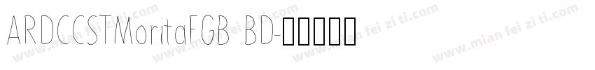 ARDCCSTMoritaFGB BD字体转换